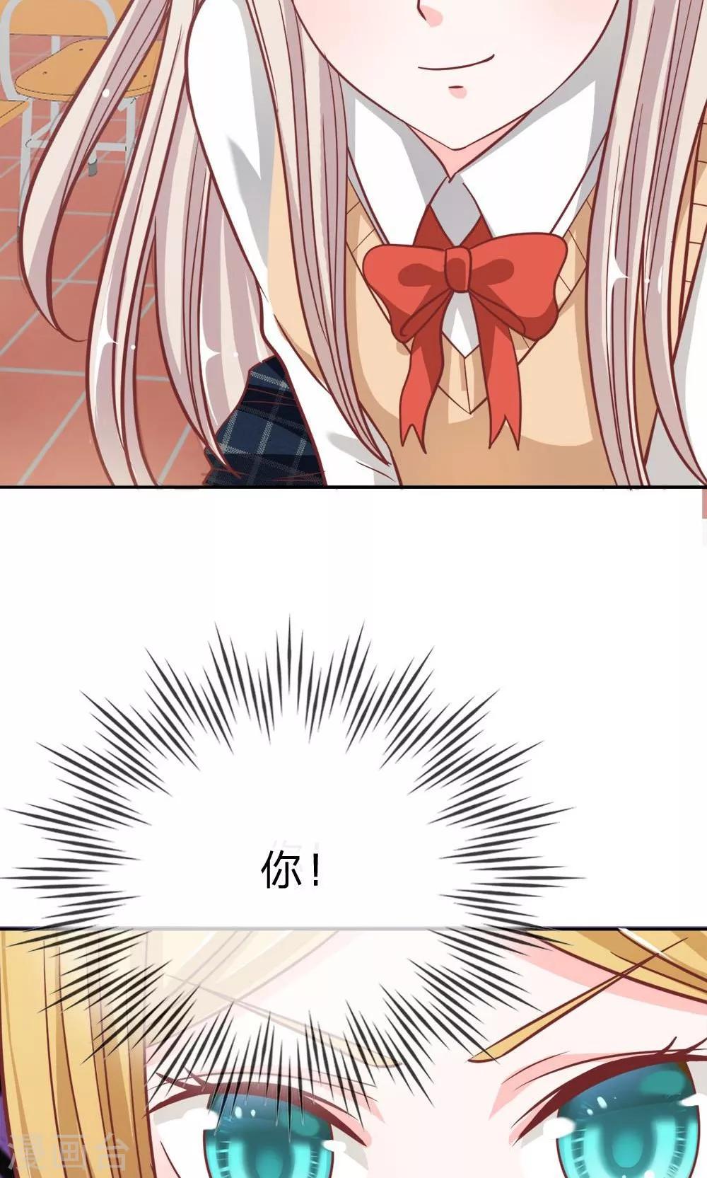 第55-56话 我怀疑是她干的-第45话