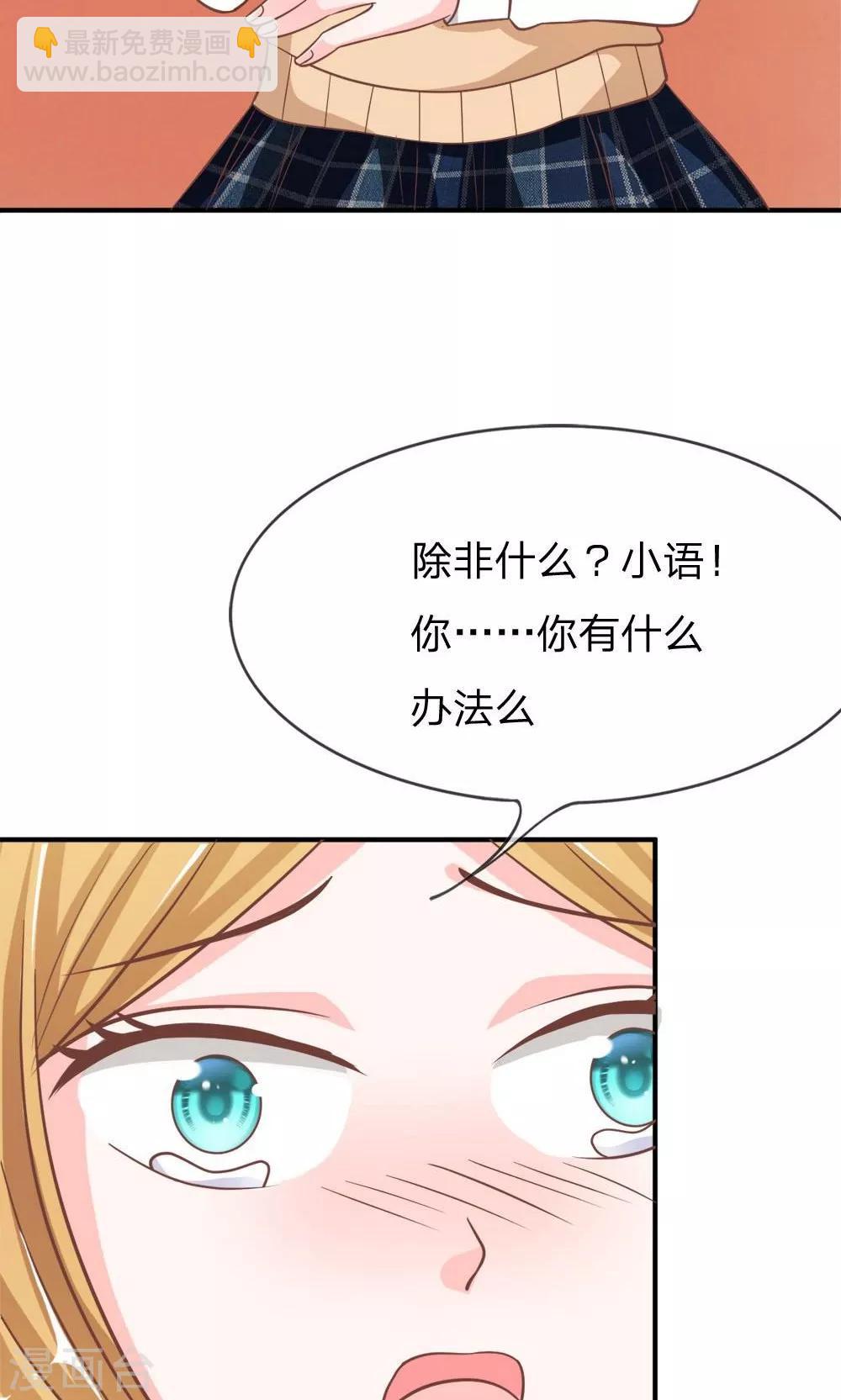 第59-60话 我只能帮你到这了-第47话