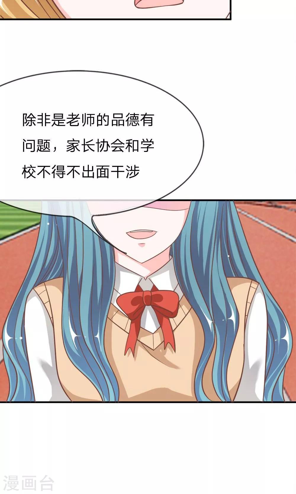 第59-60话 我只能帮你到这了-第47话