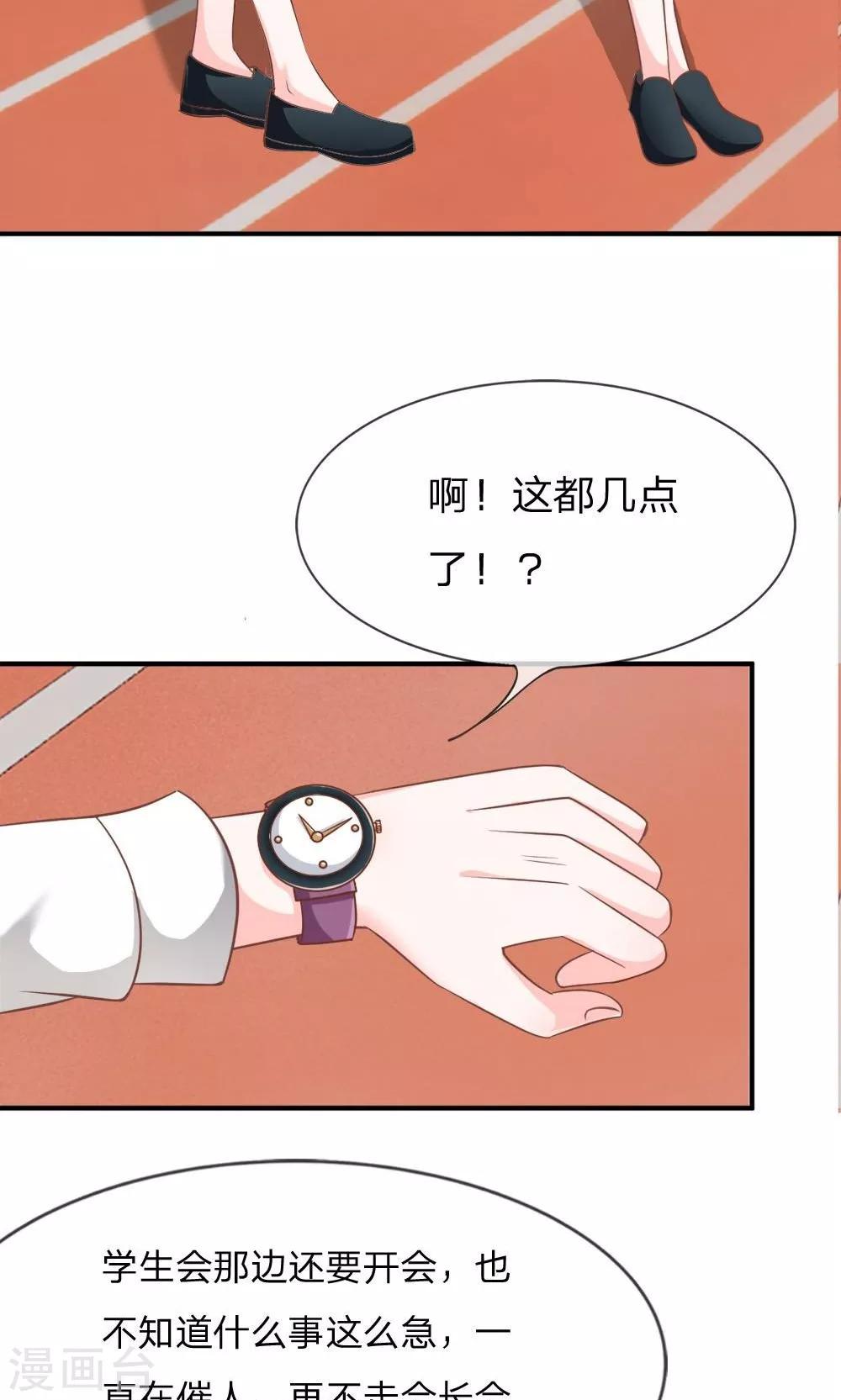 第59-60话 我只能帮你到这了-第47话