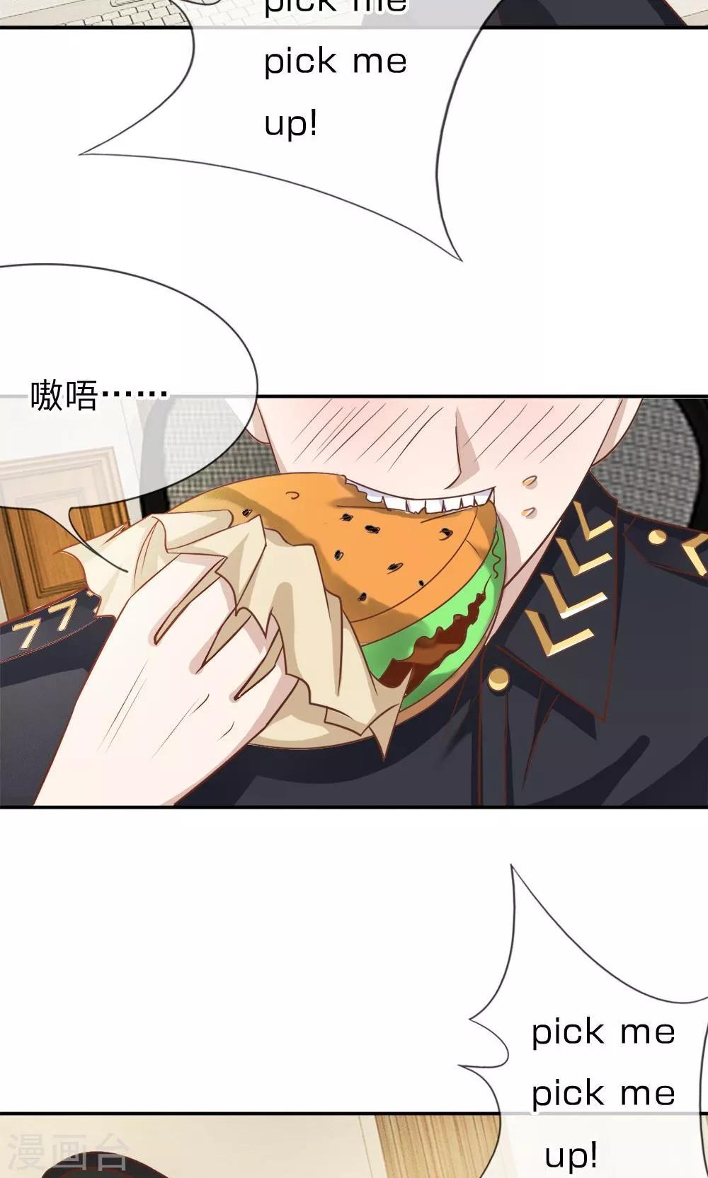 第59-60话 我只能帮你到这了-第47话
