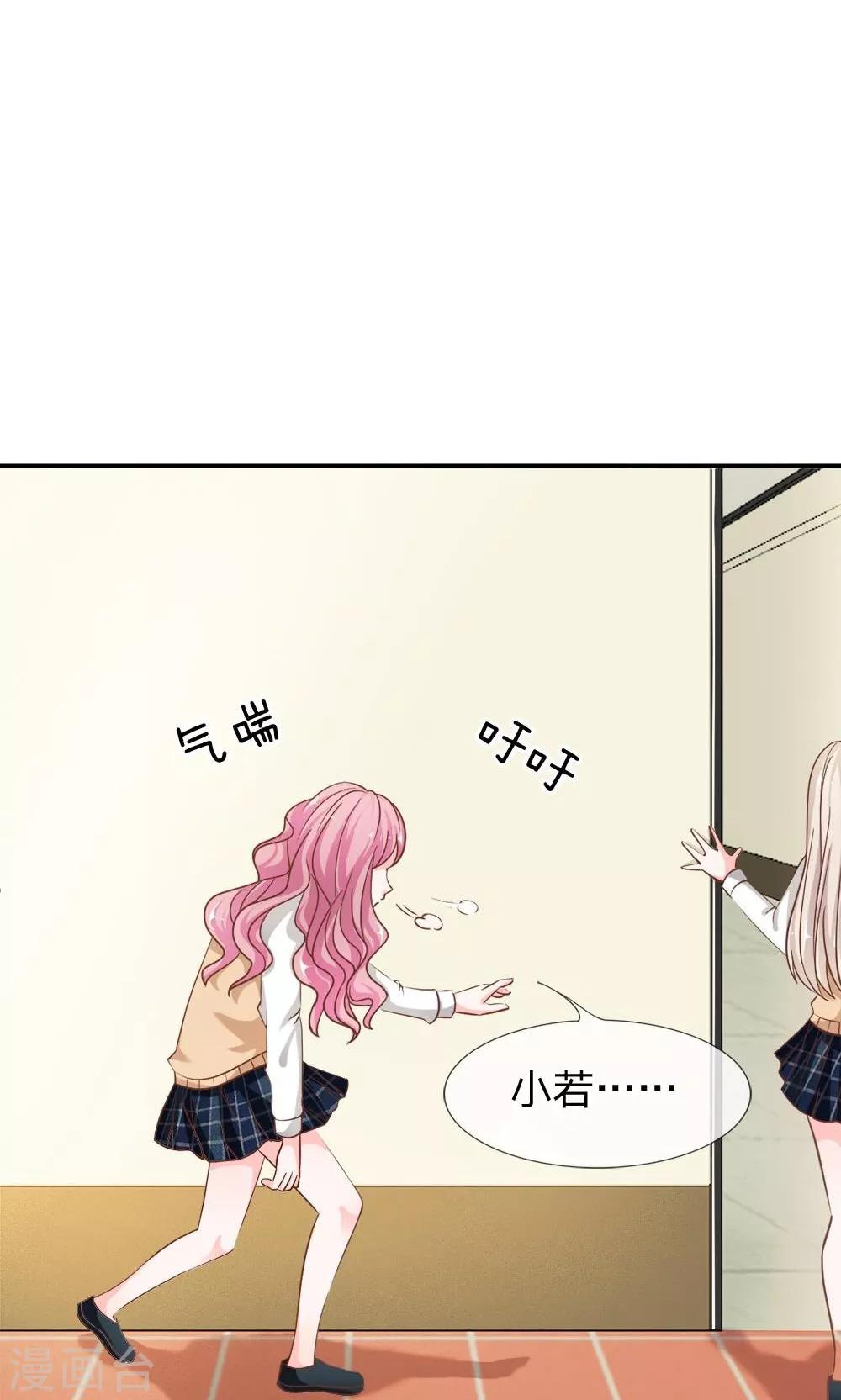第59-60话 我只能帮你到这了-第47话