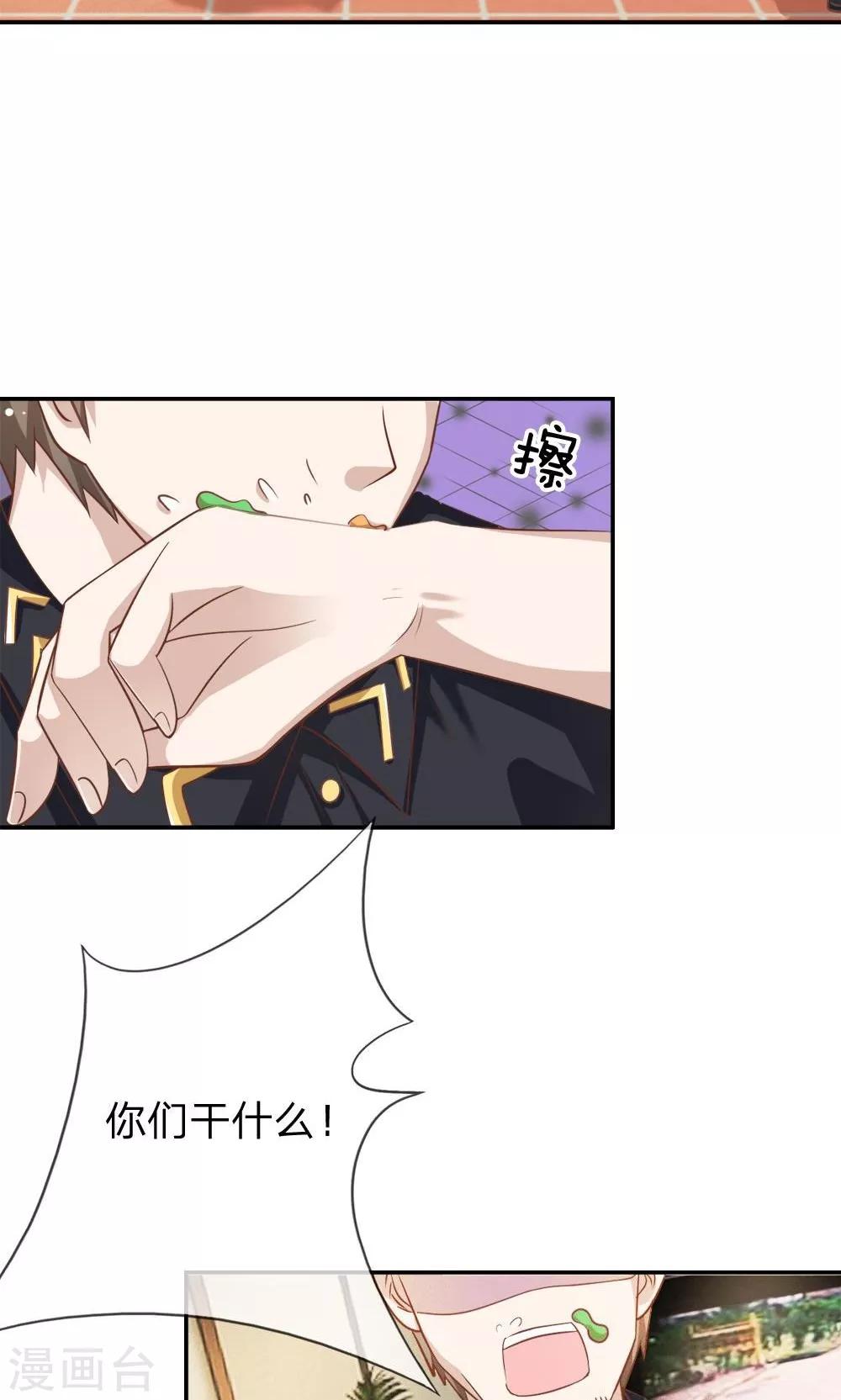 第59-60话 我只能帮你到这了-第47话
