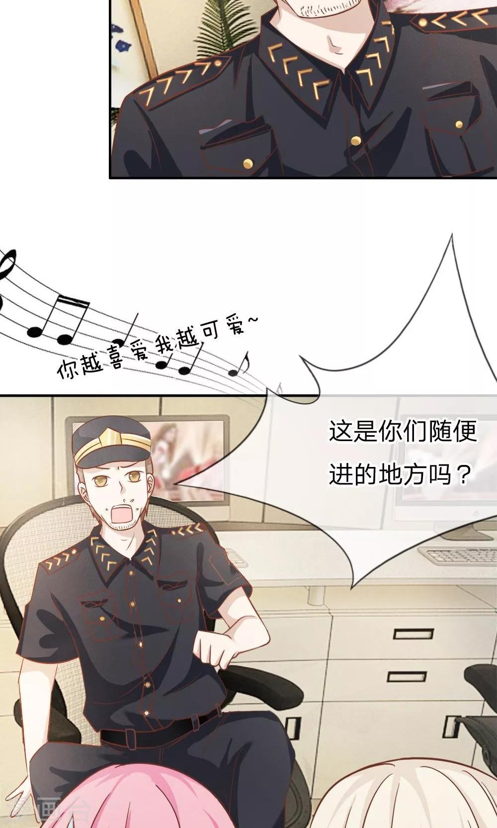第59-60话 我只能帮你到这了-第47话