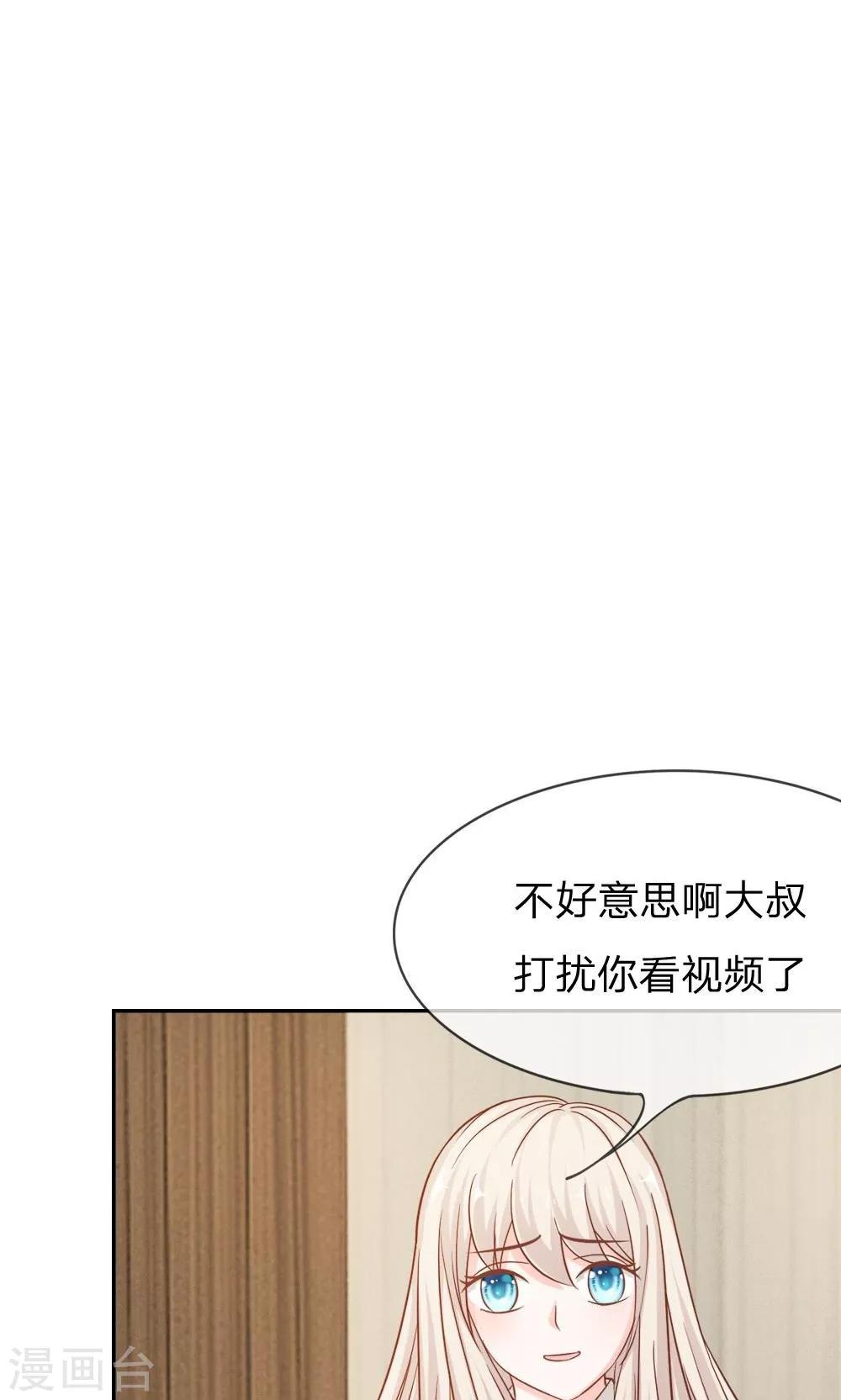 第59-60话 我只能帮你到这了-第47话