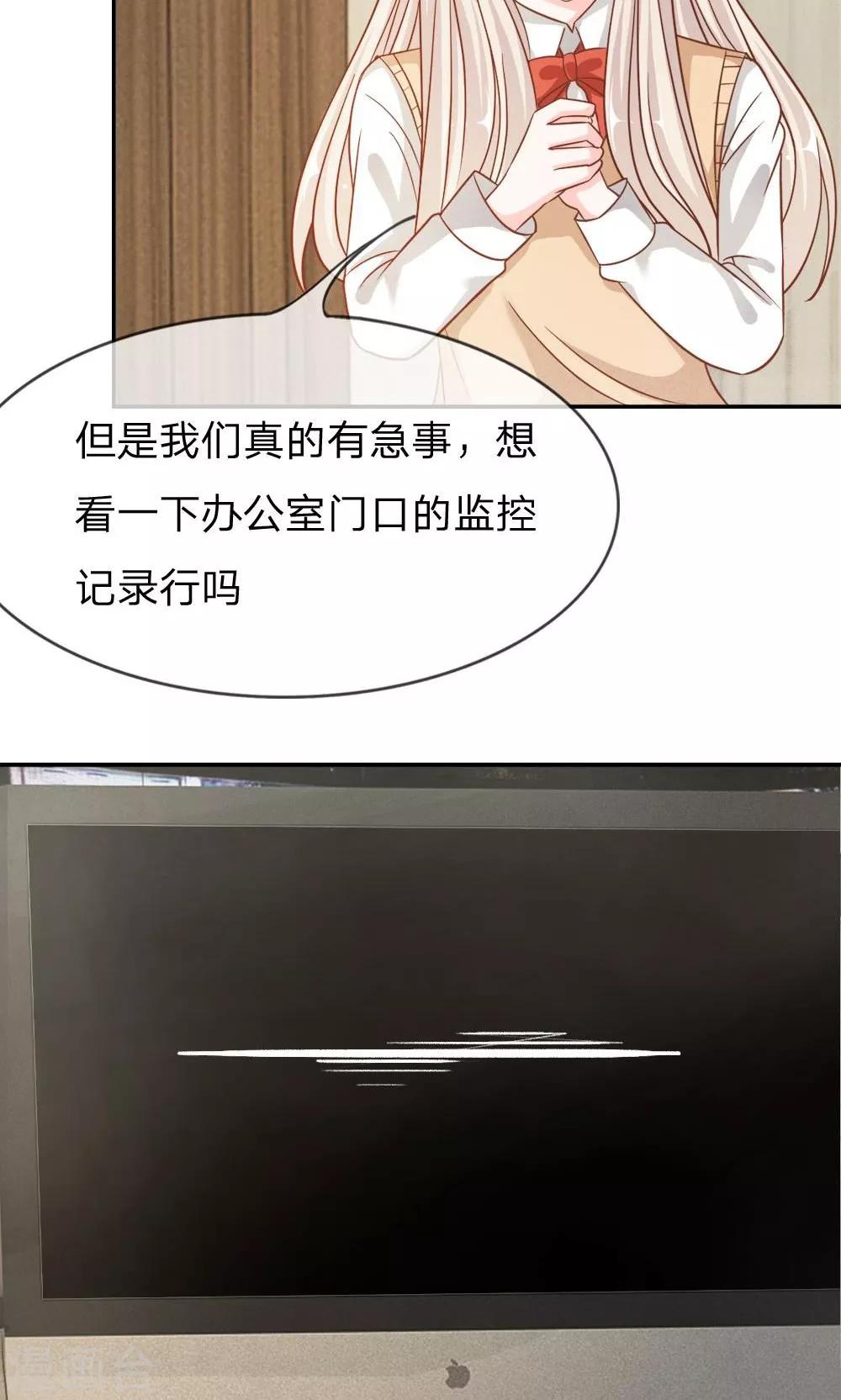 第59-60话 我只能帮你到这了-第47话