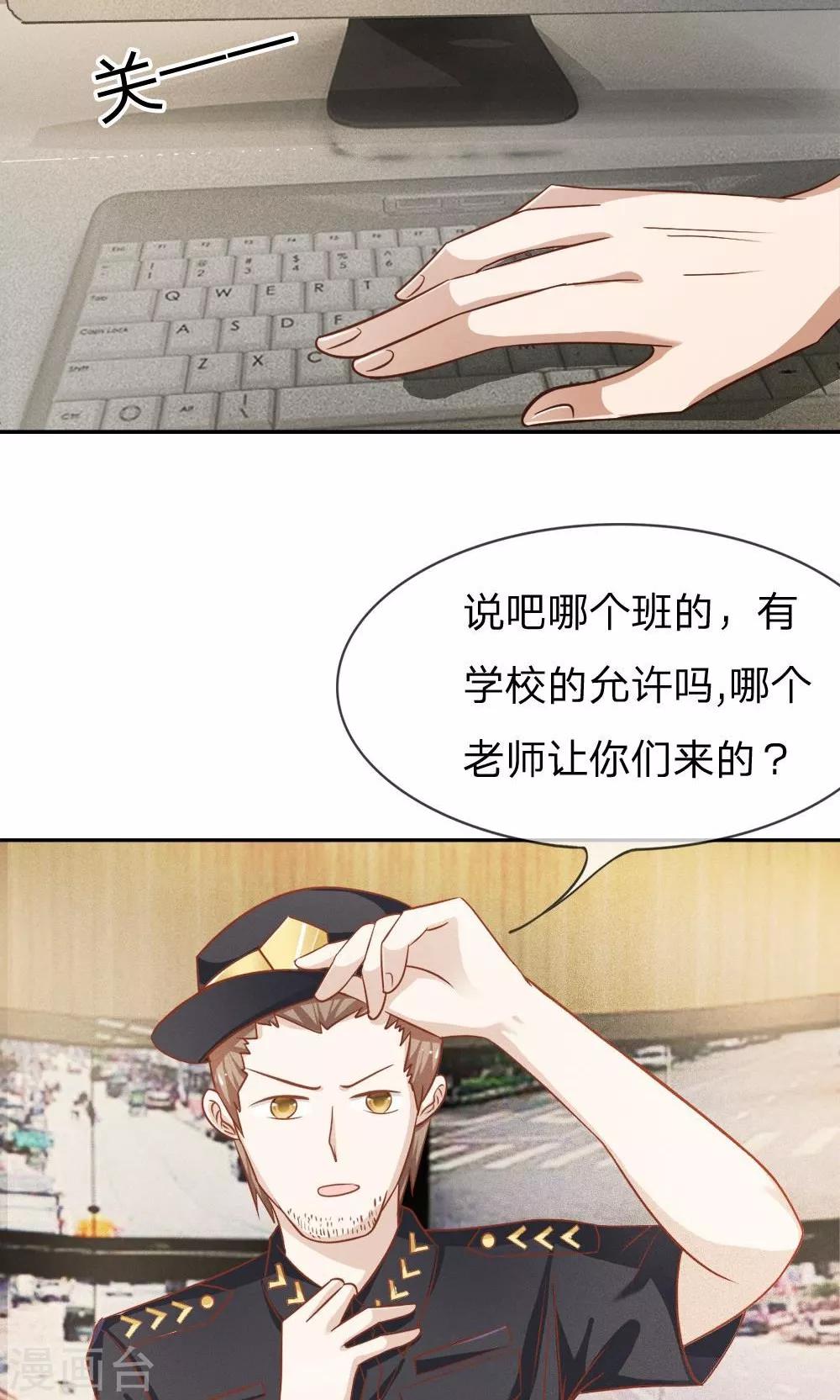 第59-60话 我只能帮你到这了-第47话