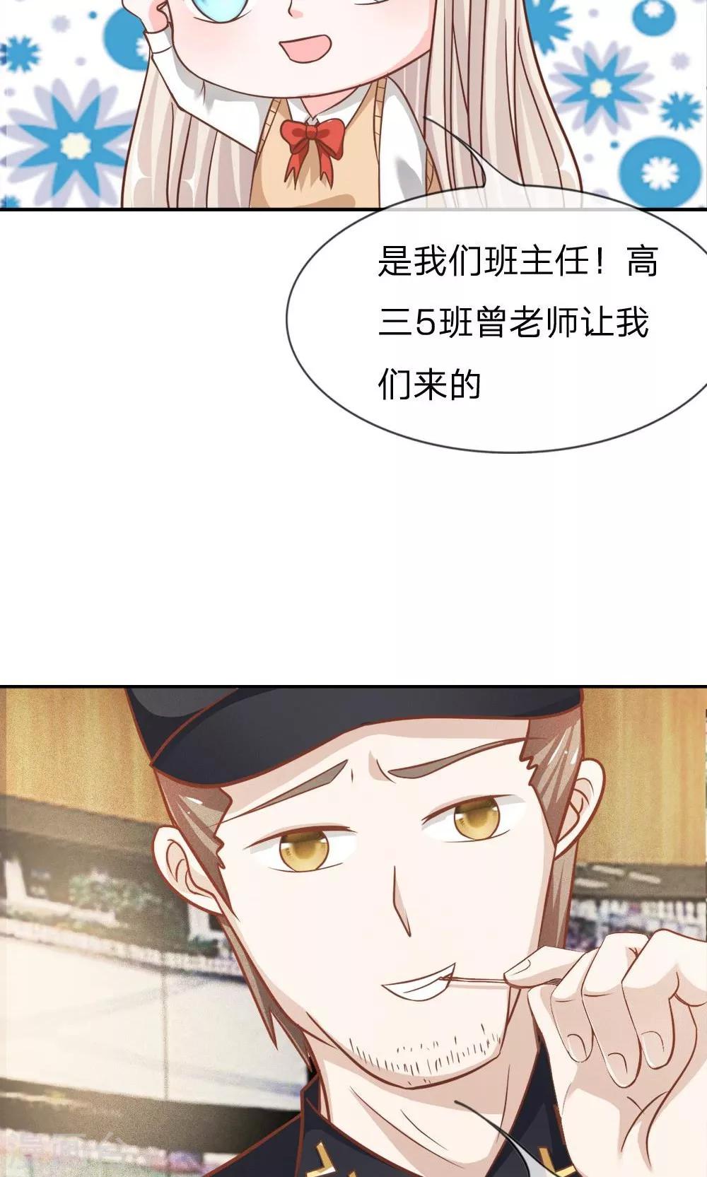 第59-60话 我只能帮你到这了-第47话
