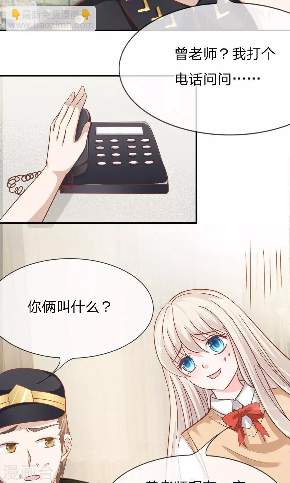 第59-60话 我只能帮你到这了-第47话