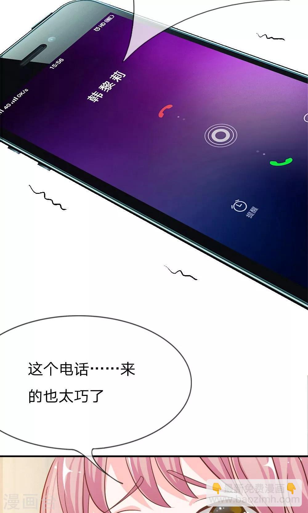 第59-60话 我只能帮你到这了-第47话