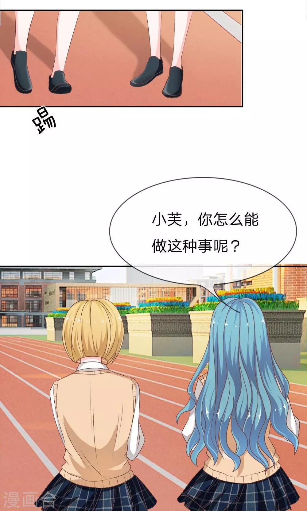 第59-60话 我只能帮你到这了-第47话