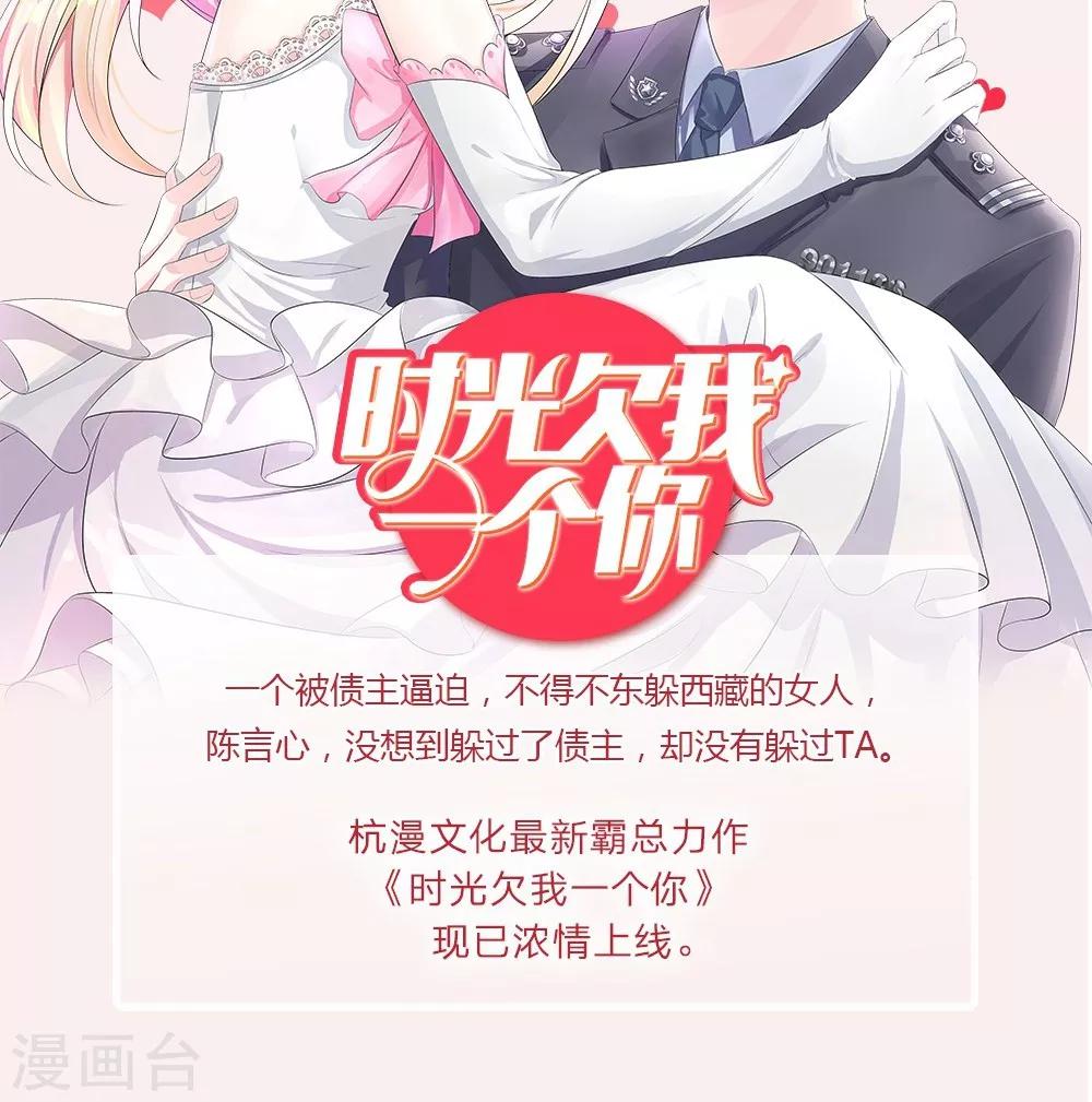 第59-60话 我只能帮你到这了-第47话