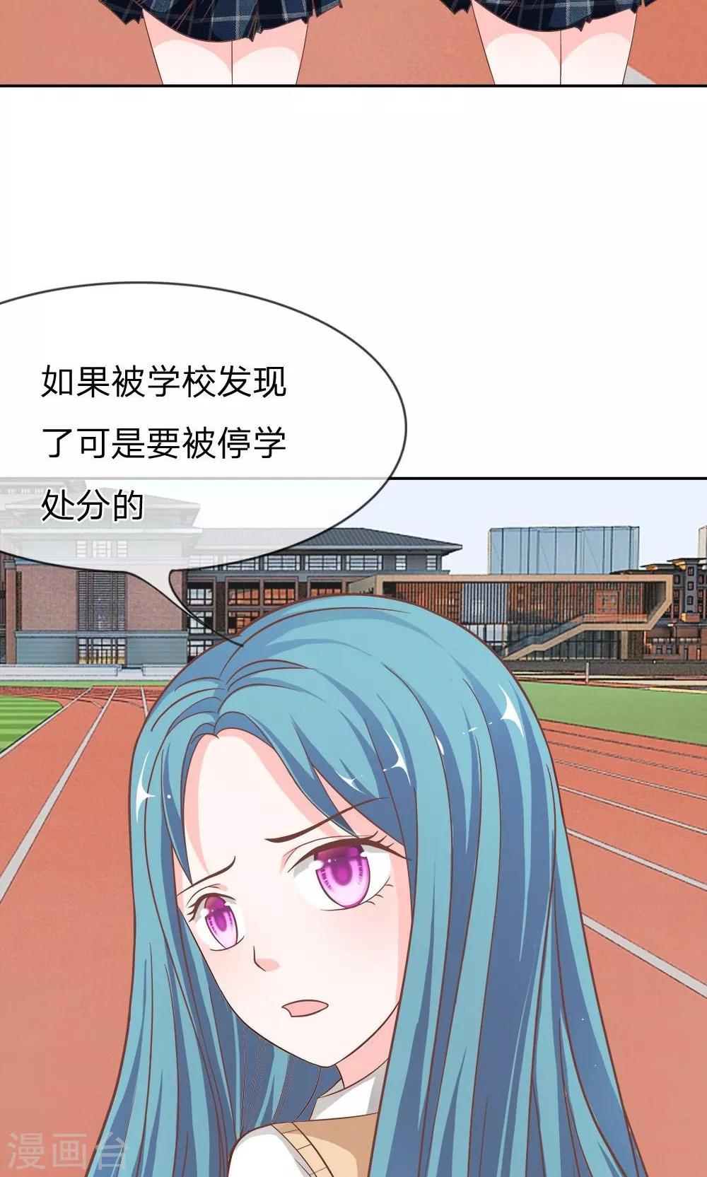 第59-60话 我只能帮你到这了-第47话