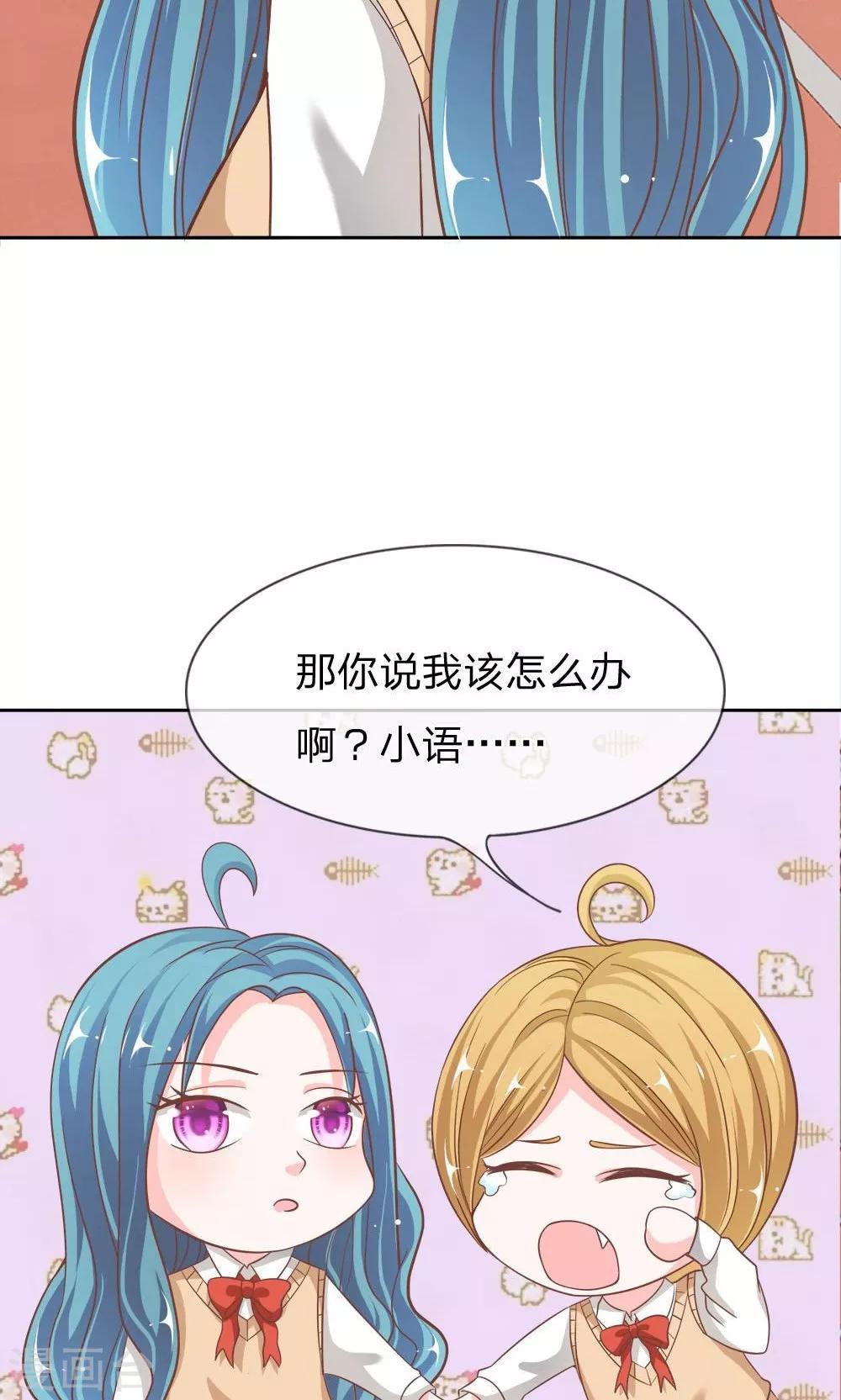 第59-60话 我只能帮你到这了-第47话