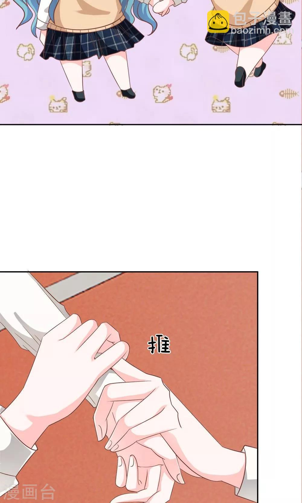 第59-60话 我只能帮你到这了-第47话