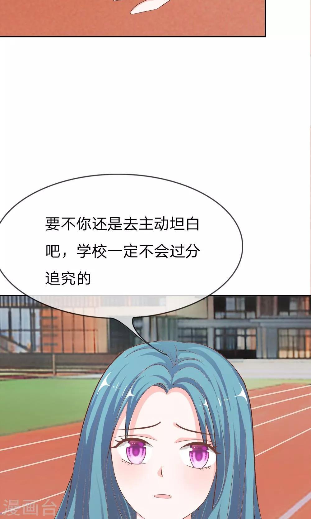 第59-60话 我只能帮你到这了-第47话
