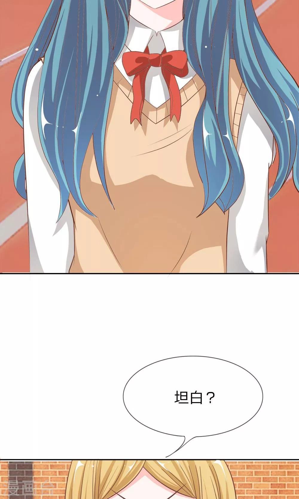 第59-60话 我只能帮你到这了-第47话