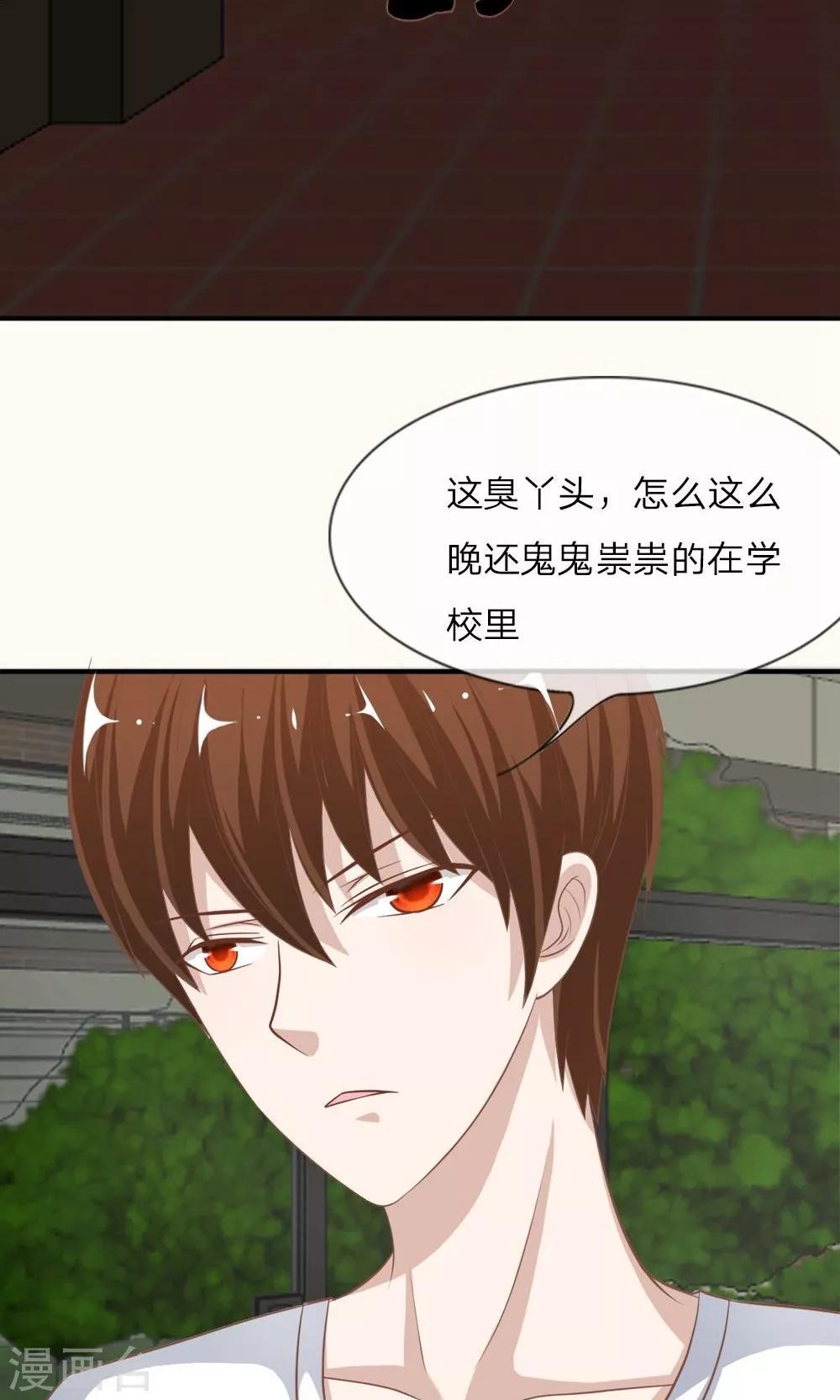 第63-64话 雯雯，今天就靠你了！-第49话