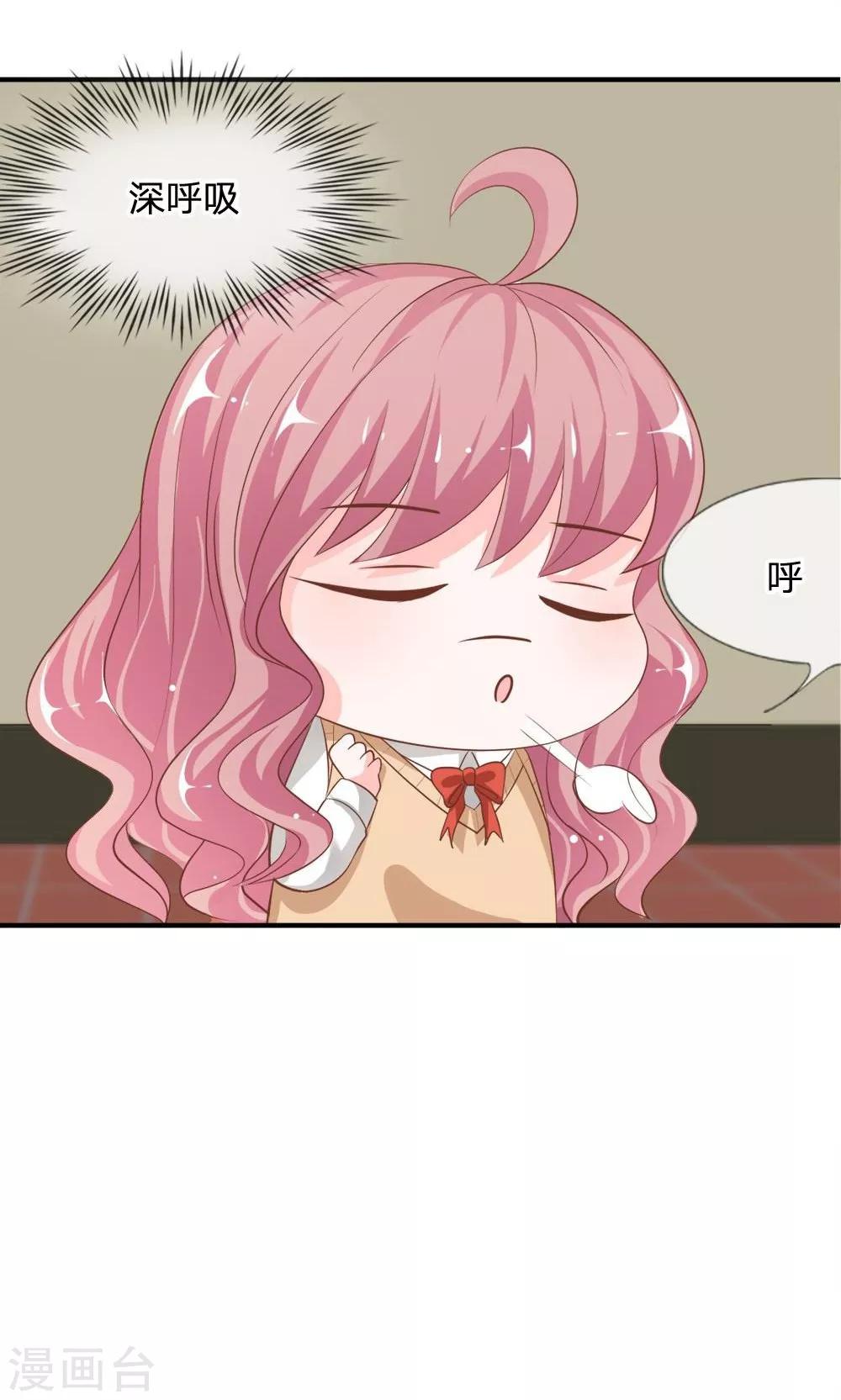 第63-64话 雯雯，今天就靠你了！-第49话