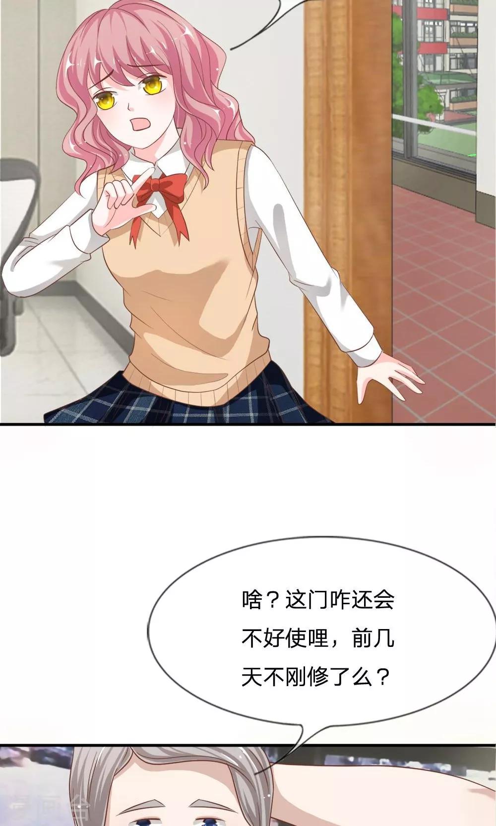 第63-64话 雯雯，今天就靠你了！-第49话