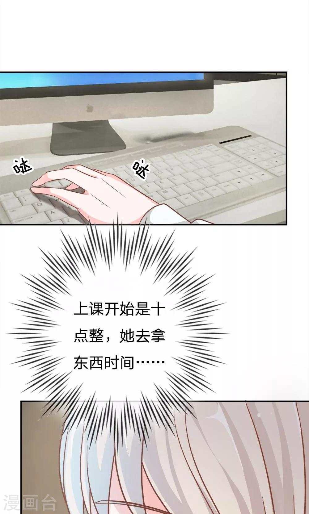 第63-64话 雯雯，今天就靠你了！-第49话