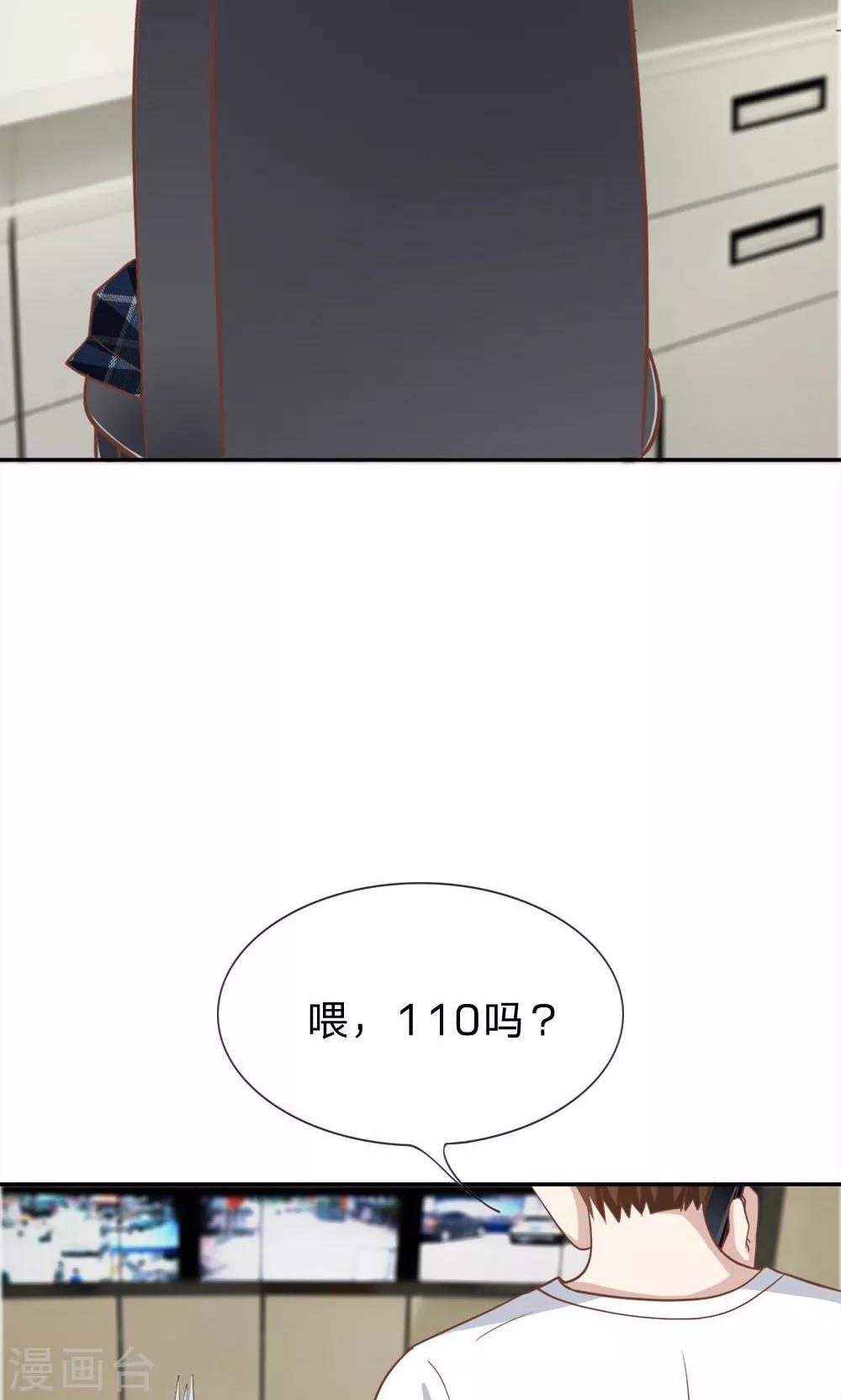 第63-64话 雯雯，今天就靠你了！-第49话