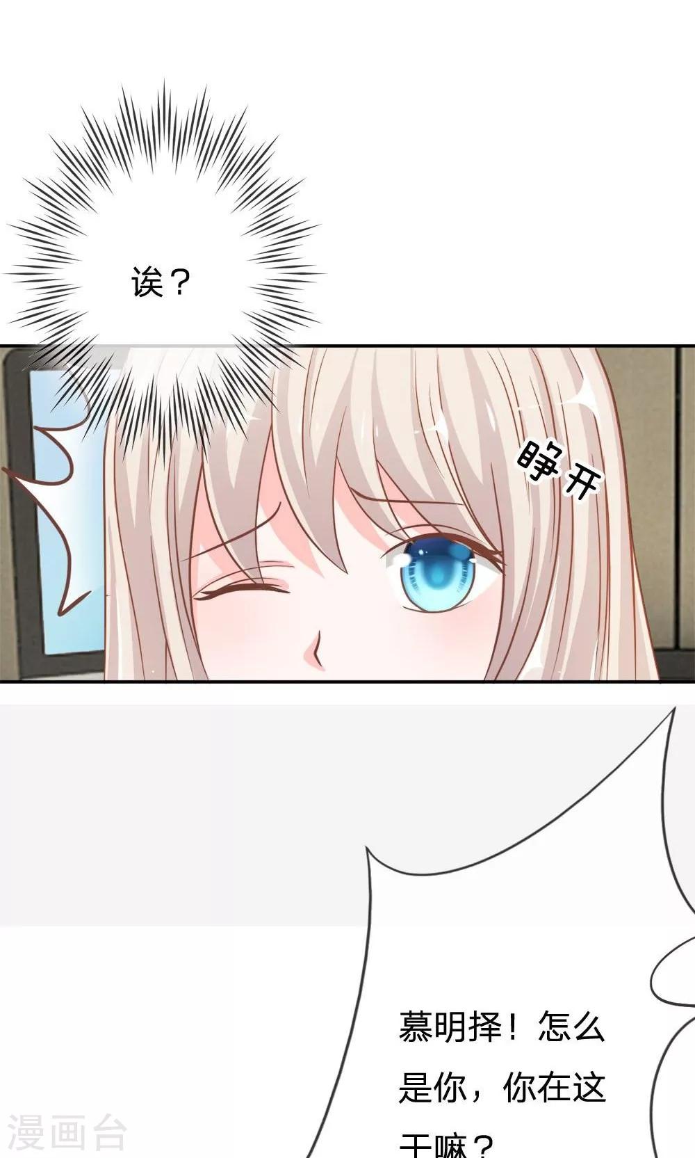 第63-64话 雯雯，今天就靠你了！-第49话