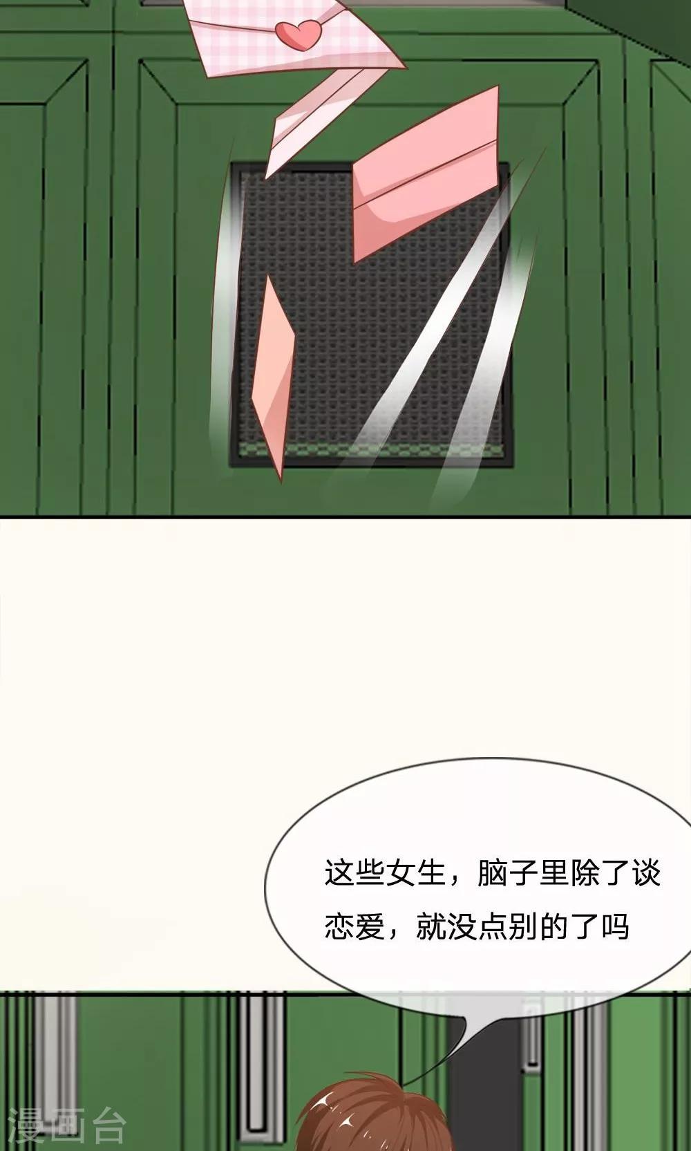 第63-64话 雯雯，今天就靠你了！-第49话