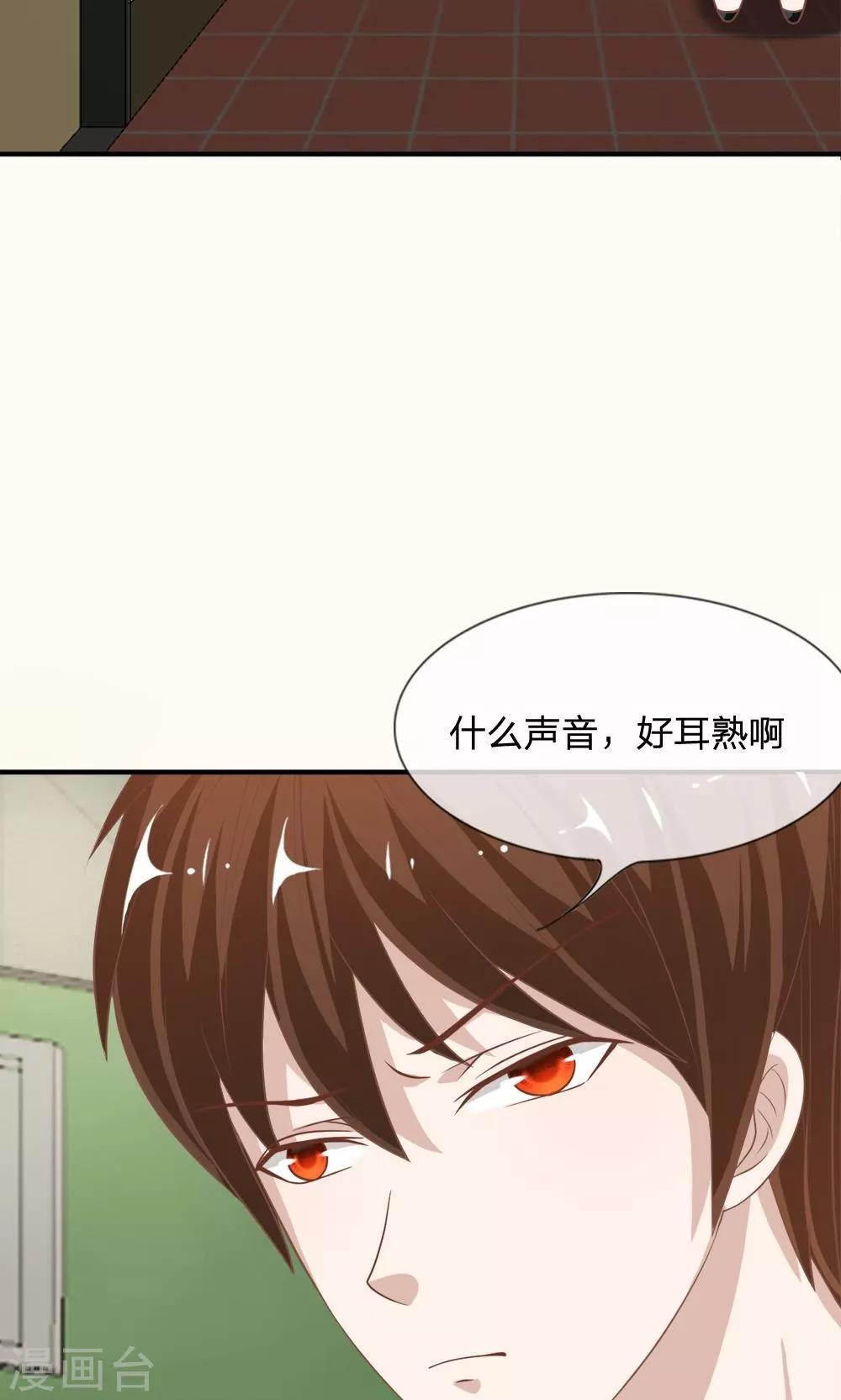 第63-64话 雯雯，今天就靠你了！-第49话