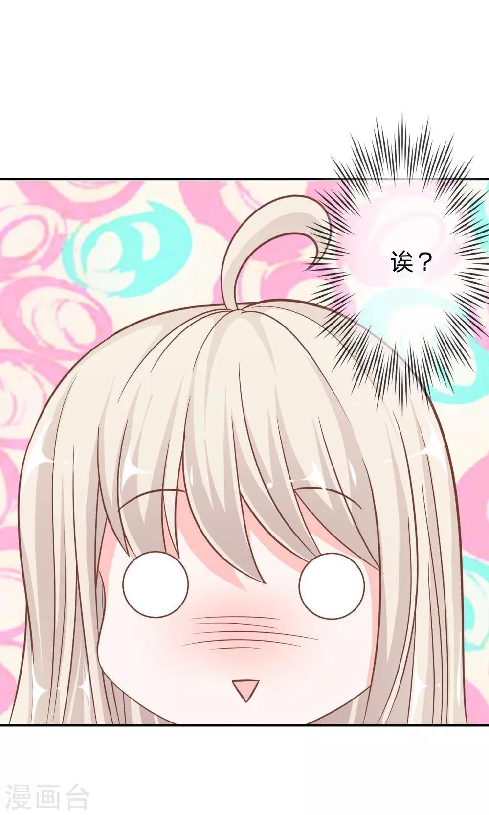 第67-68话 连累那个臭小子了-第51话