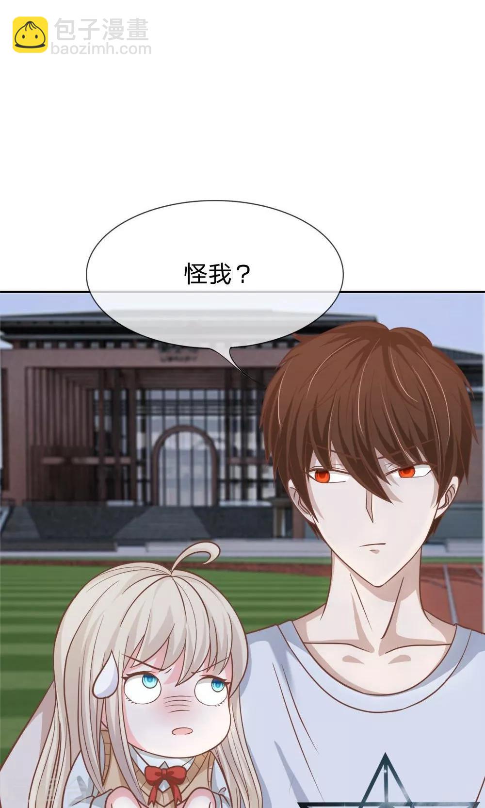 第67-68话 连累那个臭小子了-第51话