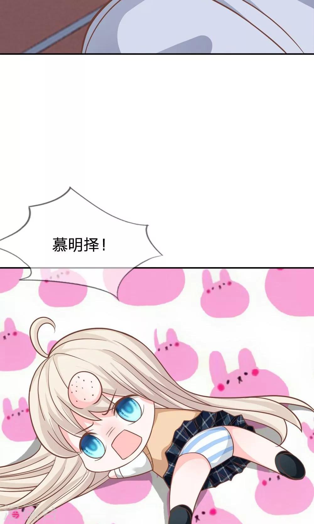 第67-68话 连累那个臭小子了-第51话