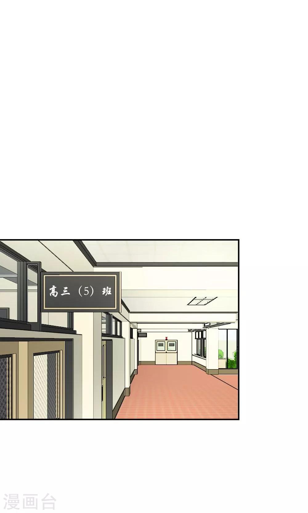 第67-68话 连累那个臭小子了-第51话