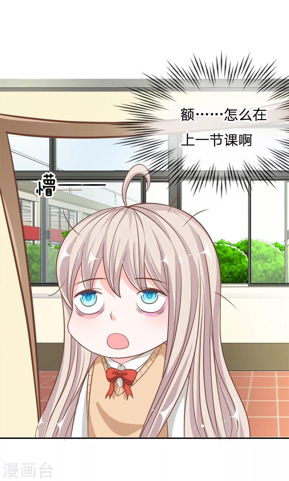 第67-68话 连累那个臭小子了-第51话