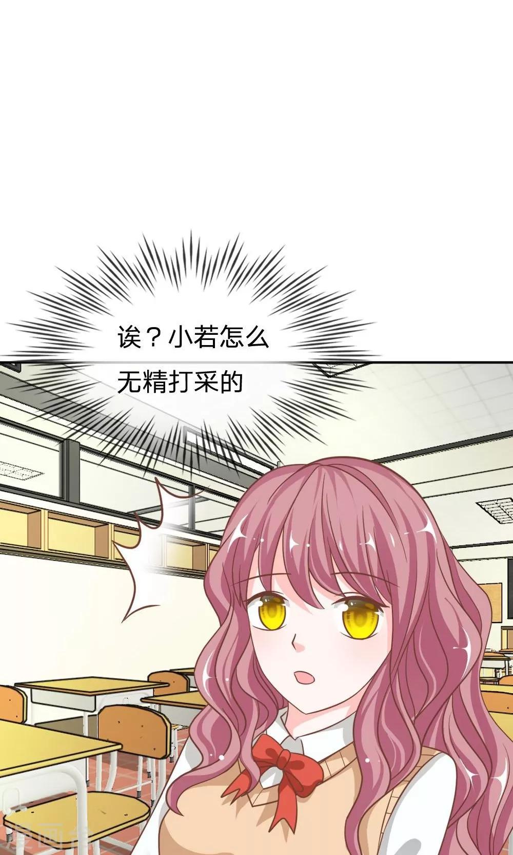 第67-68话 连累那个臭小子了-第51话