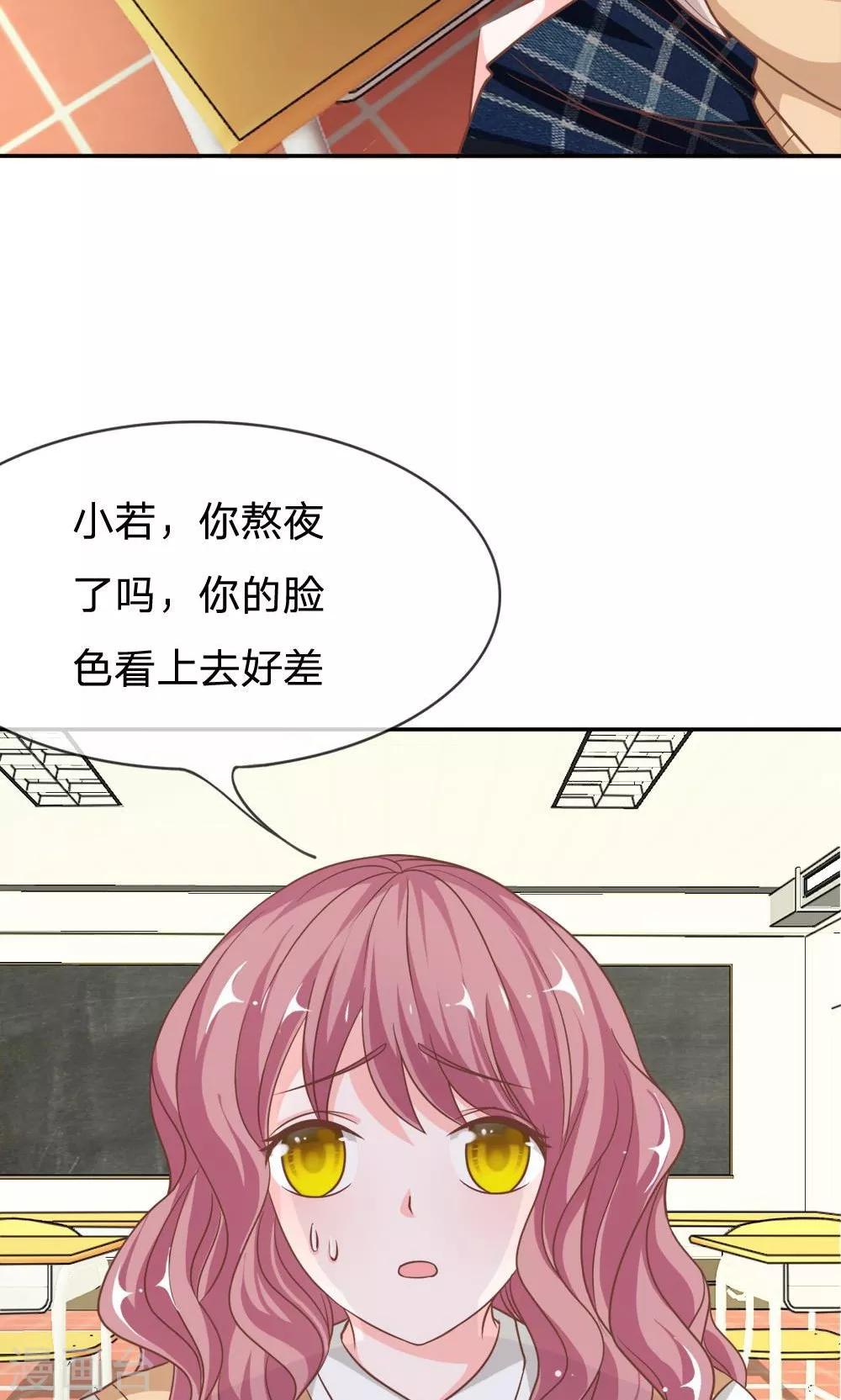 第67-68话 连累那个臭小子了-第51话