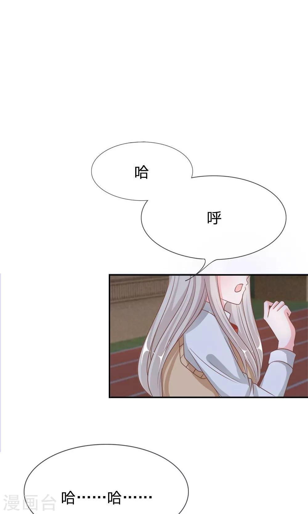 第67-68话 连累那个臭小子了-第51话