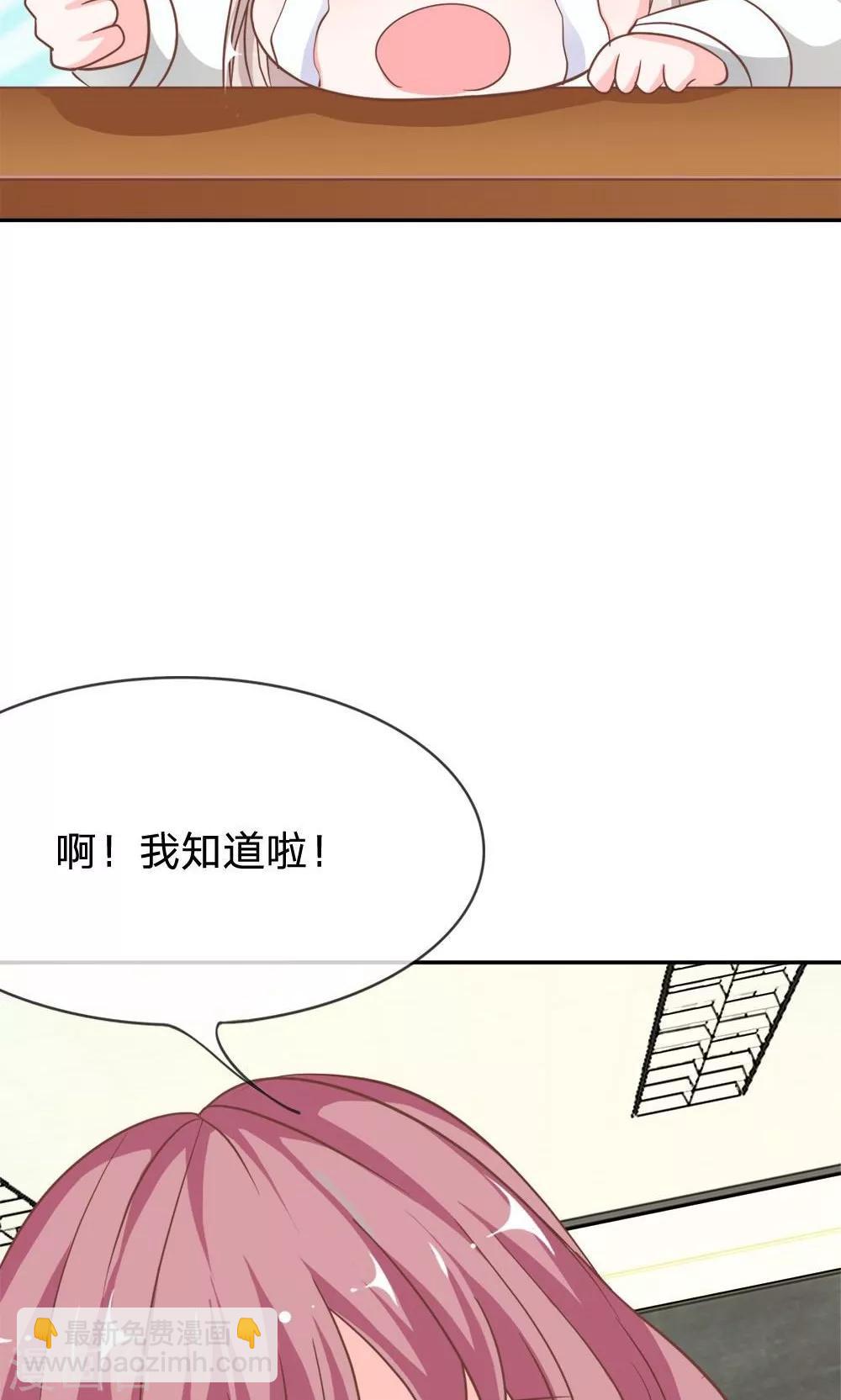 第67-68话 连累那个臭小子了-第51话