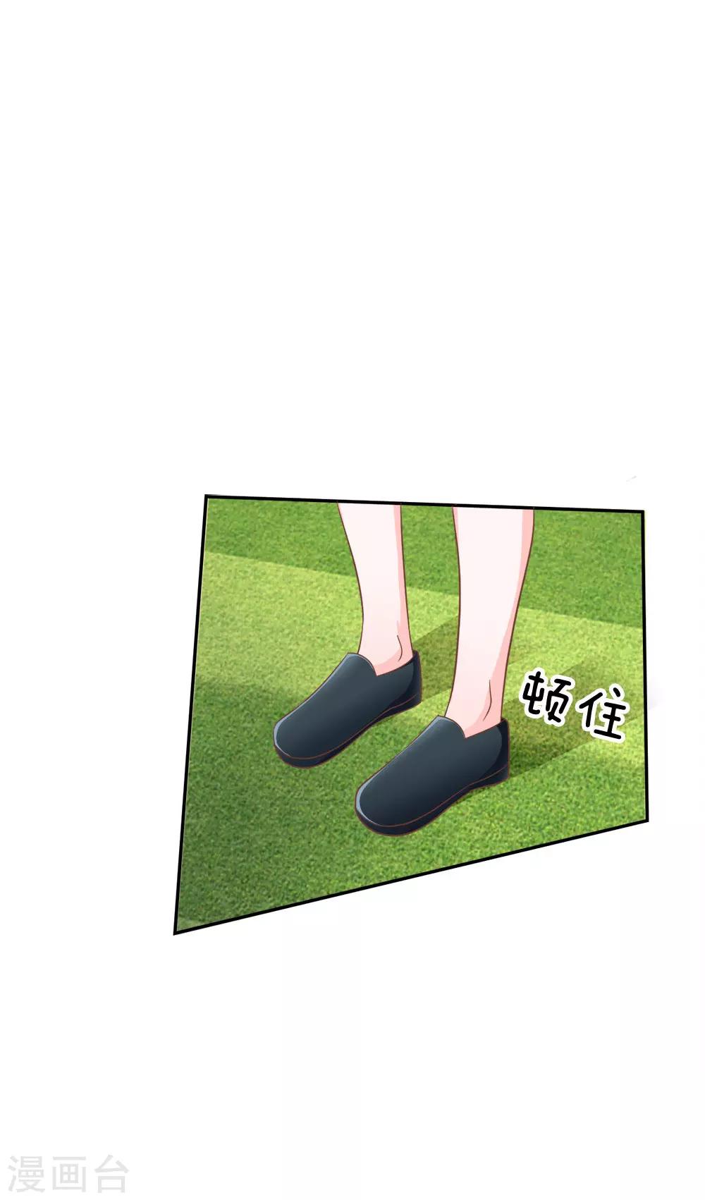 第73话 混蛋，你要对我做什么-第57话