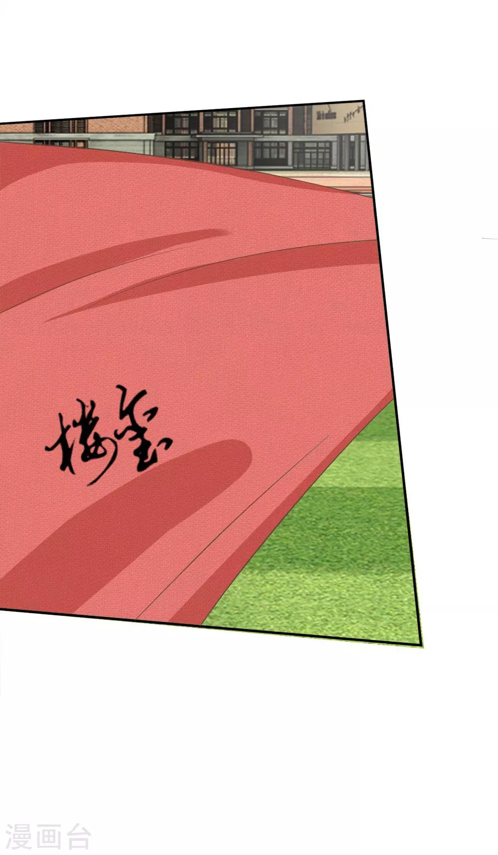 第73话 混蛋，你要对我做什么-第57话