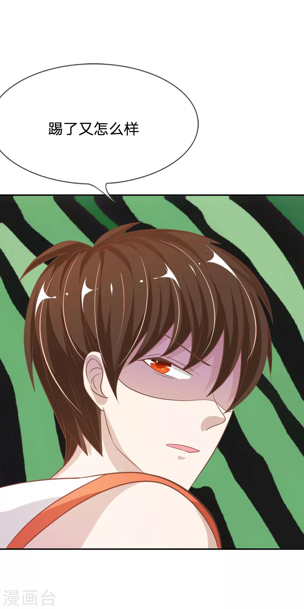 第75话 楼玺的女朋友？-第59话