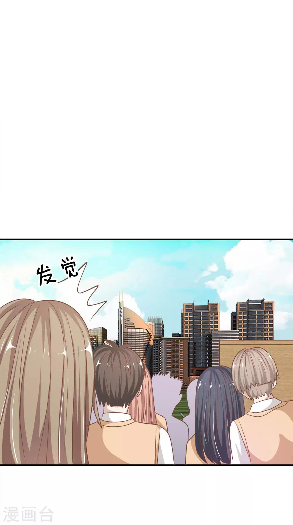 第75话 楼玺的女朋友？-第59话