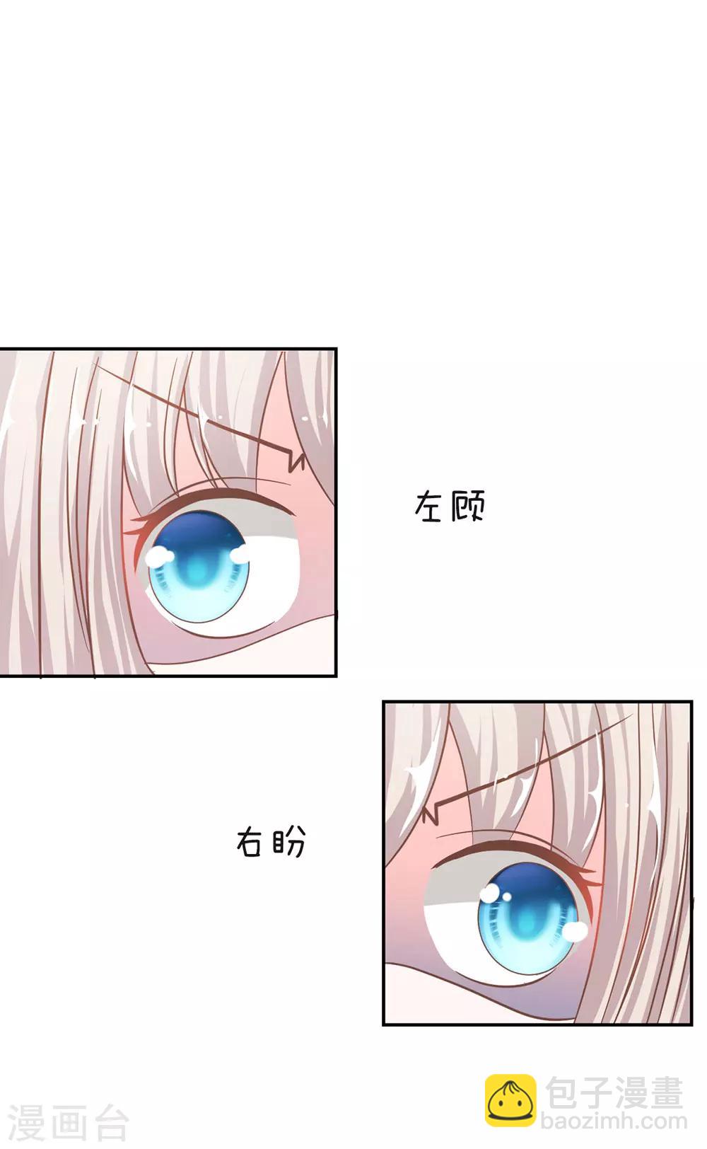 第75话 楼玺的女朋友？-第59话