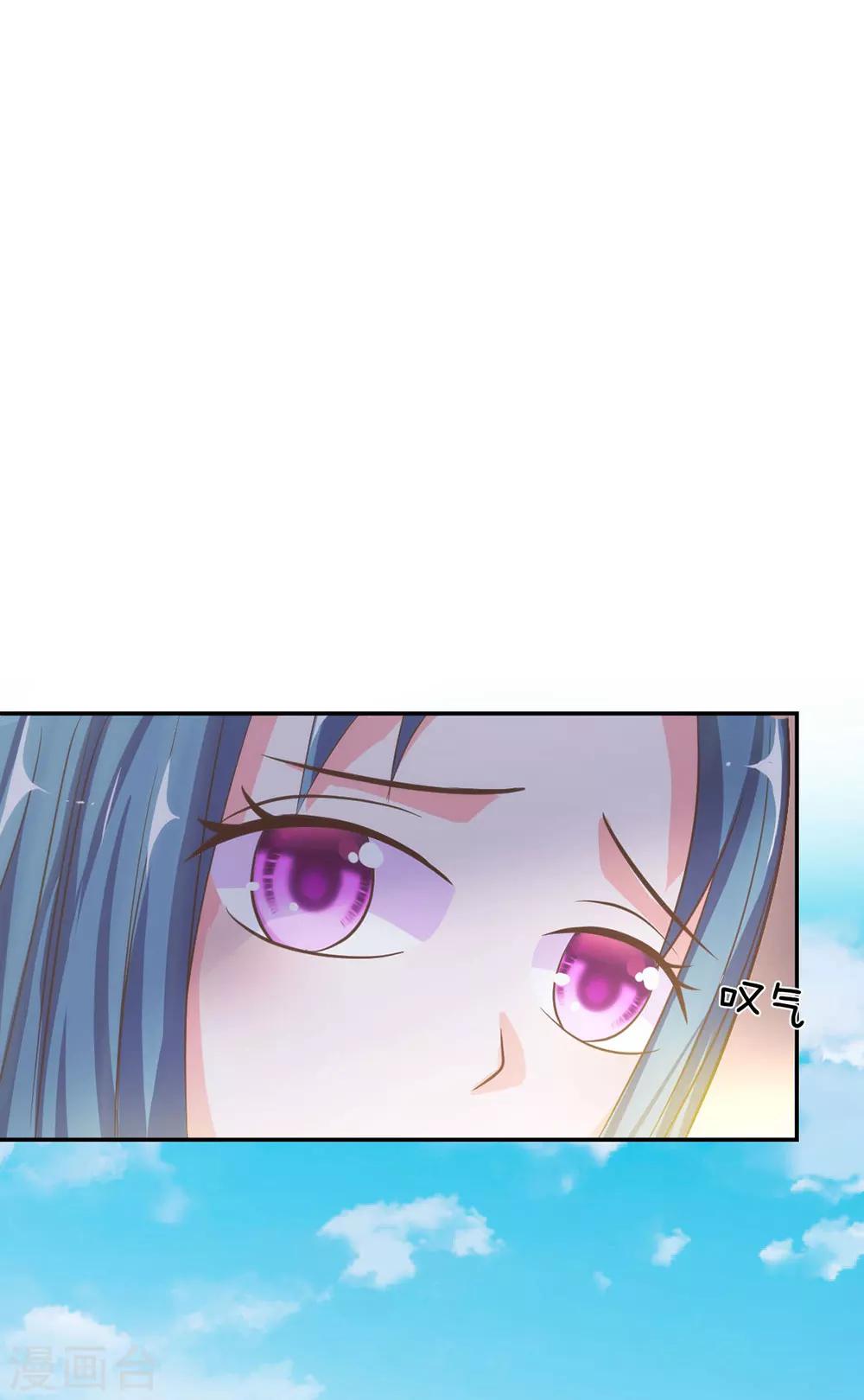 第75话 楼玺的女朋友？-第59话