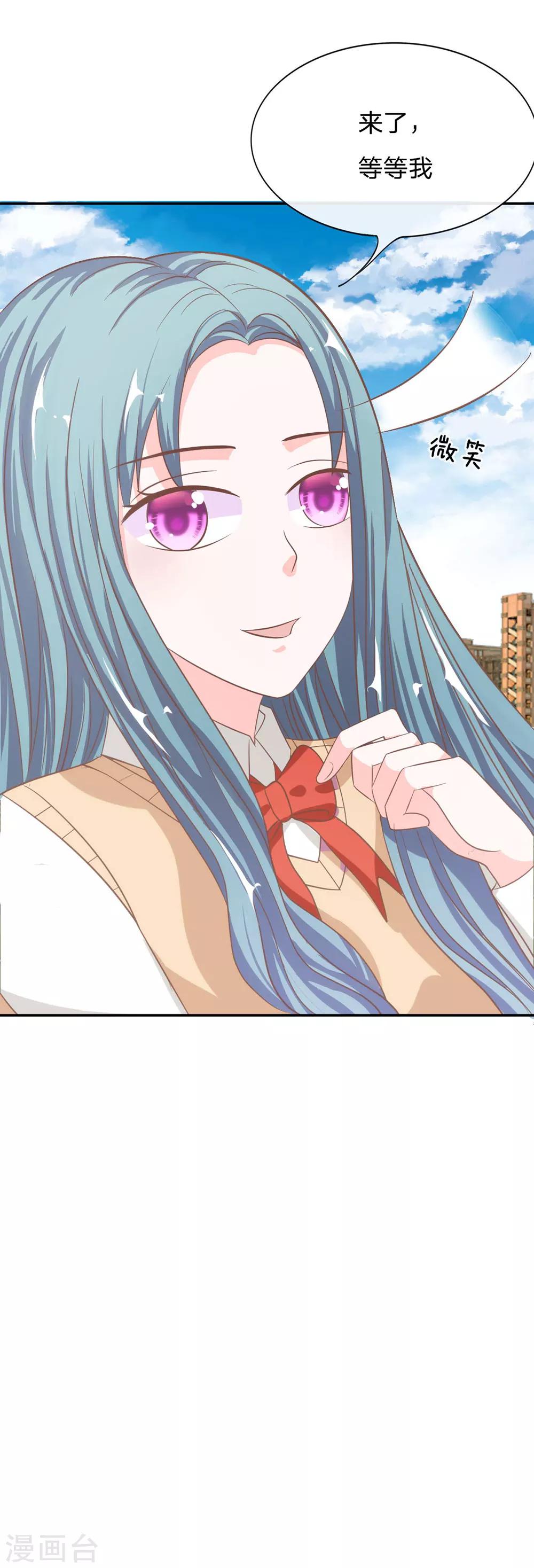 第75话 楼玺的女朋友？-第59话