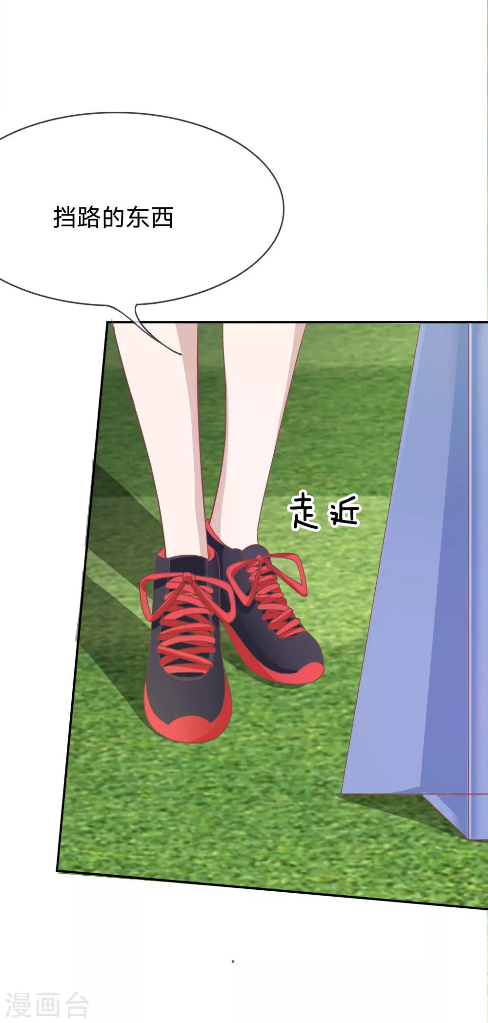 第75话 楼玺的女朋友？-第59话