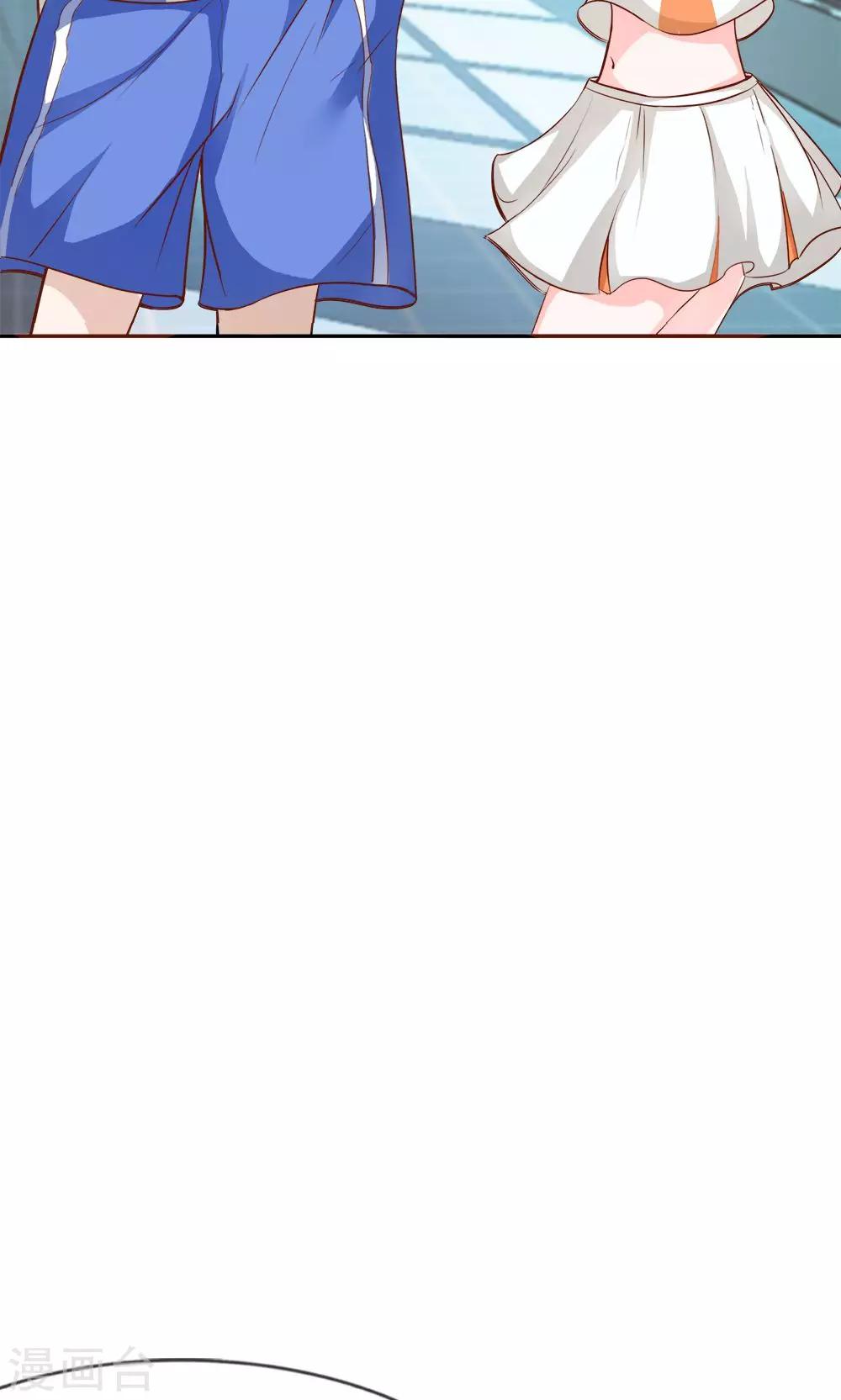 第7话 你是渣男吗？-第7话
