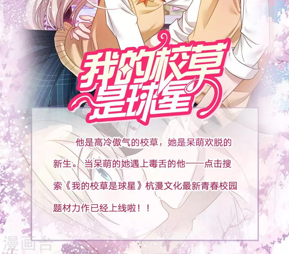 第7话 你是渣男吗？-第7话