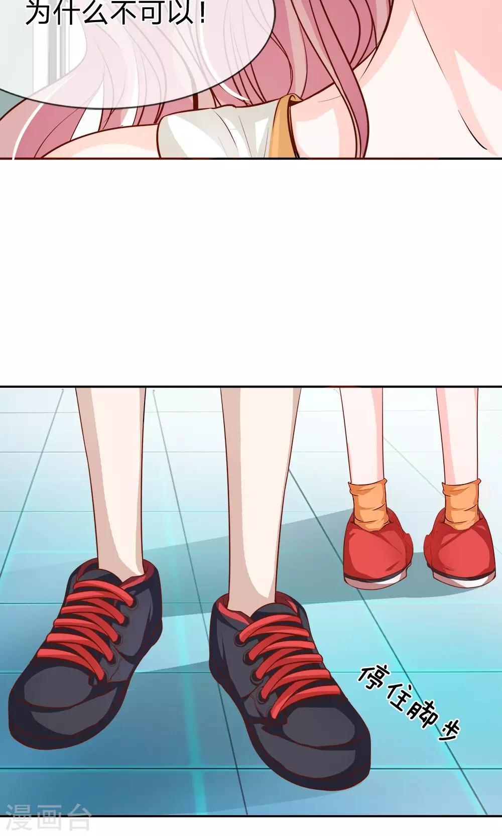 第7话 你是渣男吗？-第7话