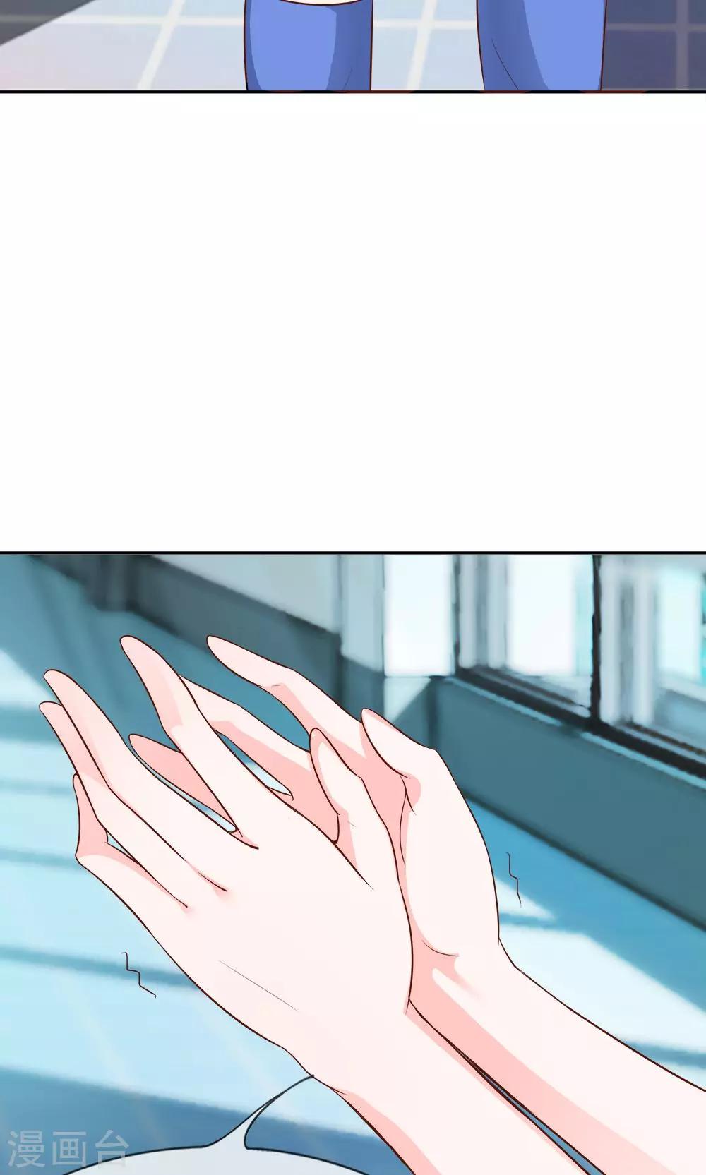 第7话 你是渣男吗？-第7话